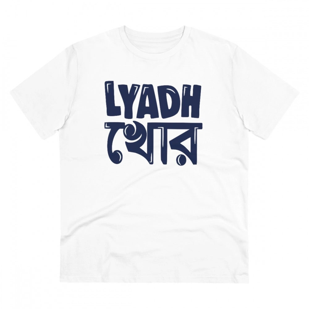Men's PC Cotton Bengali Designs Printed T Shirt (Color: White, Thread Count: 180GSM)