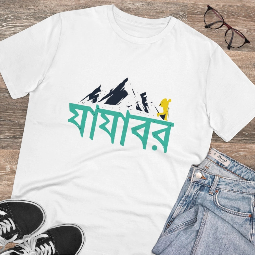 Men's PC Cotton Bengali Designs Printed T Shirt (Color: White, Thread Count: 180GSM)