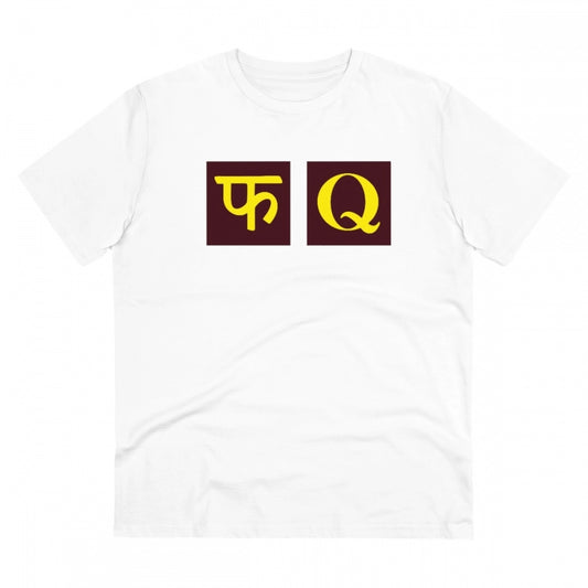 Men's PC Cotton Fq Printed T Shirt (Color: White, Thread Count: 180GSM)