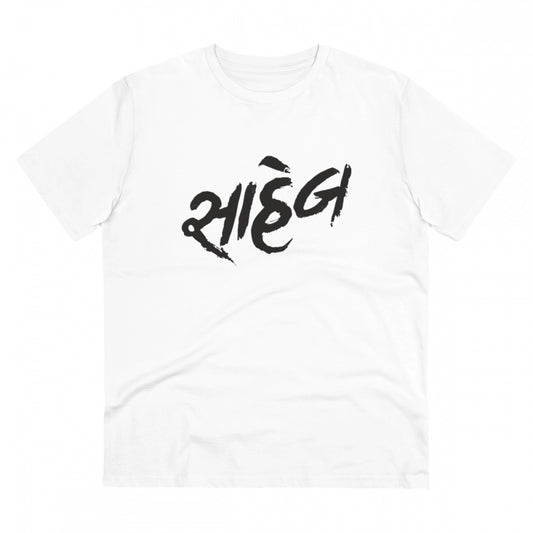Men's PC Cotton Saheb Printed T Shirt (Color: White, Thread Count: 180GSM)