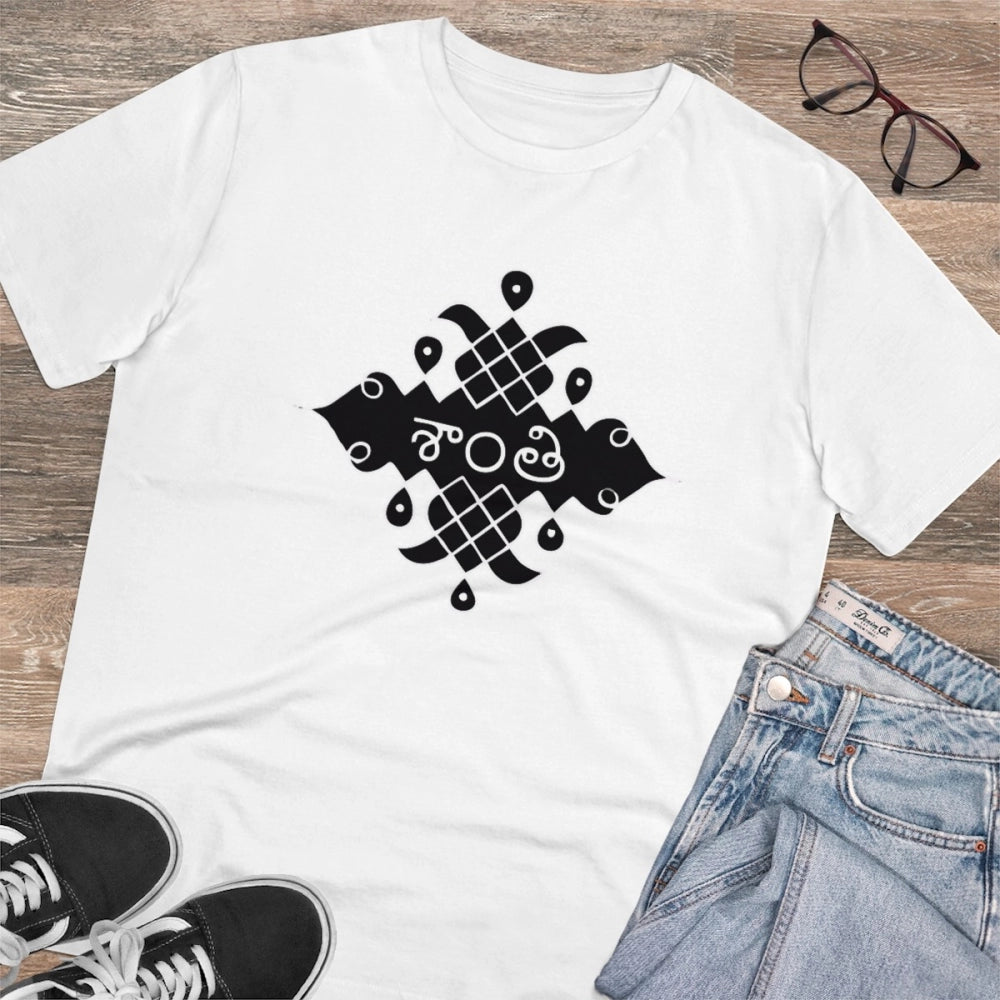 Men's PC Cotton Telugu Desing Printed T Shirt (Color: White, Thread Count: 180GSM)